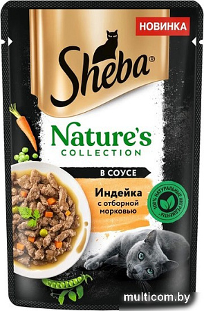 Пресервы Sheba Nature's Collection Индейка с отборной морковью и горошком в соусе 75 г