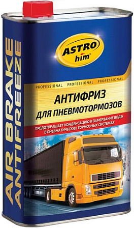 ASTROhim Антифриз для пневмотормозов 1л