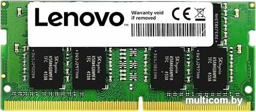 Оперативная память Lenovo 16GB DDR4 SODIMM PC4-19200 4X70N24889