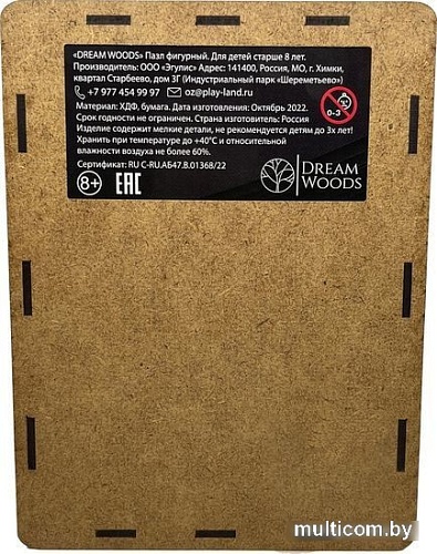 Пазл Dream Woods Лиса P-006 (100 эл)