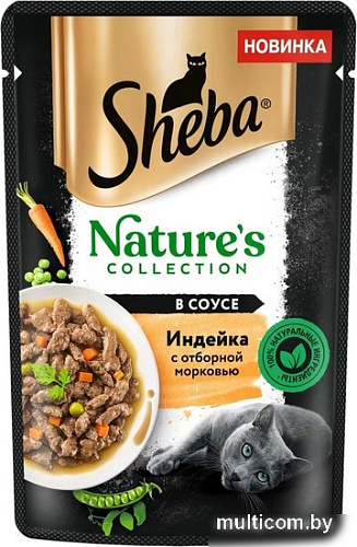 Пресервы Sheba Nature's Collection Индейка с отборной морковью и горошком в соусе 75 г