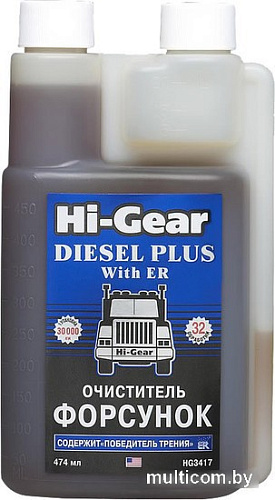 Присадка в топливо Hi-Gear Diesel Plus With ER 474 мл (HG3417)
