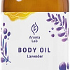 Aroma Lab Body Oil Relax 100 мл