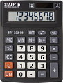 Калькулятор Staff Plus STF-222-08 250418
