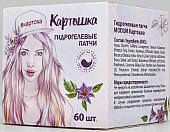 Modum Патчи для глаз Картошка Гидрогелевые (60 шт)