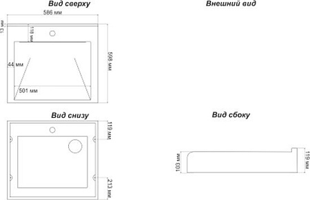 Умывальник Marko Фортуна 60