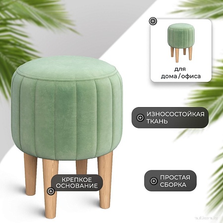 Пуфик Mio Tesoro Амма круглый (оливковый №30)