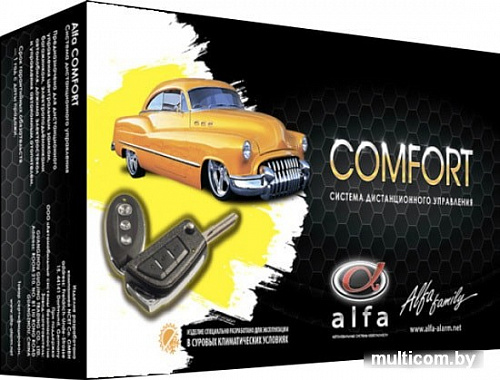 Автосигнализация ALFA Comfort