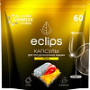 Капсулы для посудомоечной машины Eclips Prime Цитрус (60 шт)