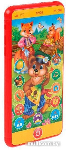 Интерактивная игрушка Умка Телефон мультифон с проектором 1903T049-R