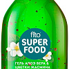 Фитокосметик Гель для душа Fito Superfood Увлажняющий 520 мл