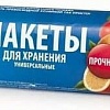 Пакеты фасовочные Paterra 109-007 24х36 см (100 шт)