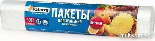 Пакеты фасовочные Paterra 109-007 24х36 см (100 шт)