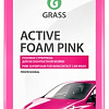 Grass Активная пена Active Foam Pink 1л 113120