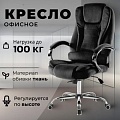 Офисное кресло Mio Tesoro Тероль AF-C7681V (черный)