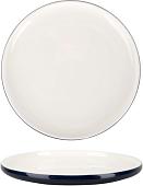 Набор тарелок Nouvelle Atlantico 1530041-Н2