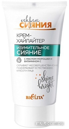 Хайлайтер Belita Секрет Сияния Изумительное сияние 30 мл