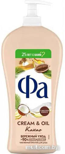 Fa Гель для душа Cream и Oil Какао Бережный уход 750 мл