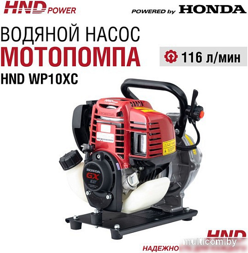 Мотопомпа HND WP10XC