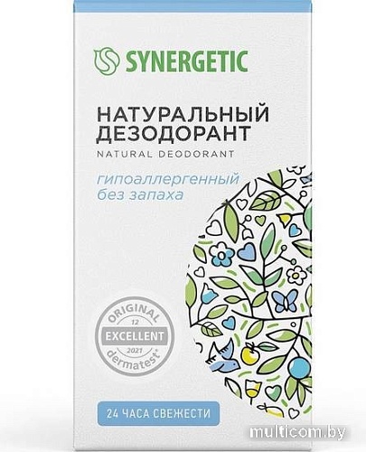 Дезодорант шариковый Synergetic Без запаха 50 мл