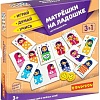 Развивающая игра Bondibon Матрешки на ладошке ВВ4247