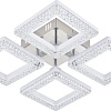 Припотолочная люстра Escada 10287/4LED
