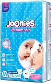 Трусики-подгузники Joonies Premium Soft M 6-11 кг (56 шт)