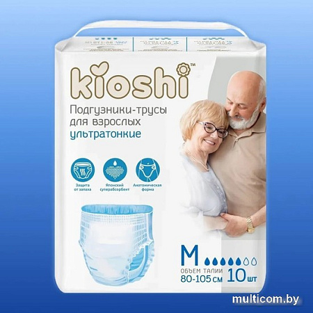 Трусы-подгузники для взрослых Kioshi KAP101 (M, 10 шт)