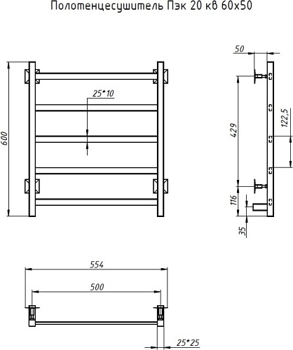 Полотенцесушитель Тругор Пэк СП 20 60x50 298719