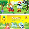 Альбом для рисования Мульти-пульти Приключения Енота А40кл_37243 (40 л)
