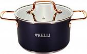Кастрюля KELLI KL-4276