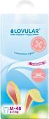 Подгузники Lovular Солнечная серия M 6-11 кг (48 шт)