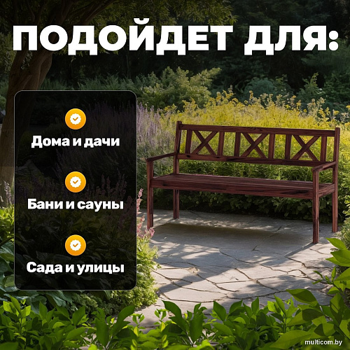 Скамейка Sundays Ф-183.03 1590x900x640 (орех)
