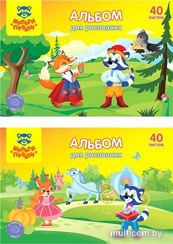 Альбом для рисования Мульти-пульти Приключения Енота А40кл_37243 (40 л)