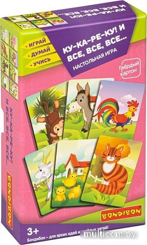 Развивающая игра Bondibon Ку-ка-ре-ку! И все, все, все… 3 в 1 ВВ4710