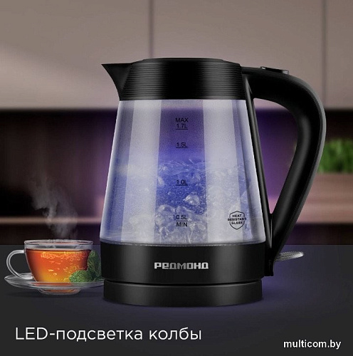 Электрический чайник Redmond (Редмонд) KG229