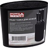 Подставка для ножей HomeLine Bb101836