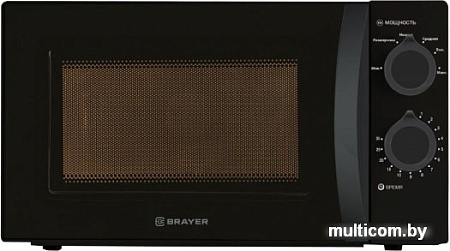 Микроволновая печь Brayer BR2500