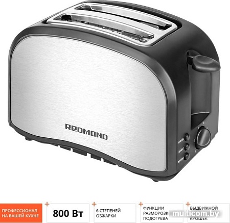 Тостер Redmond RT-M410