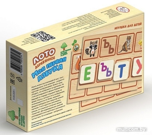 Развивающая игра Десятое королевство Моя первая азбука 00727