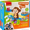 Развивающая игра Bondibon Считай и проверяй ВВ3457