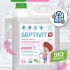 Кондиционер для белья Septivit Мягкость и свежесть (5 л)