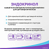 Эвалар Эндокринол (30таблеток)