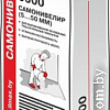 Самонивелирующаяся смесь ilmax 6600. Самонивелирующаяся стяжка (5...50 мм)