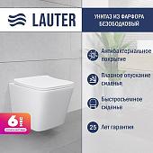 Унитаз подвесной Lauter Square 214903 + GROHE Rapid SL 38721001 (овальная, хром)