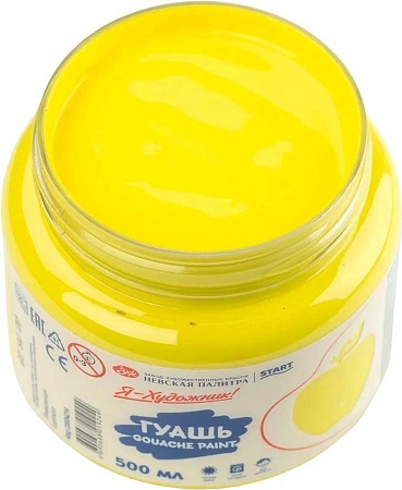 Гуашь Невская палитра Я – Художник! 23024214 (500 мл, лимонный)