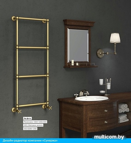 Полотенцесушитель Сунержа Ренессанс 1304 1260x500 00-0280-1250