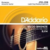 Струны для гитары D'Addario EJ14