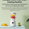 Стационарный блендер Xiaomi Mijia Smart Cooking Machine White MPBJ001ACM