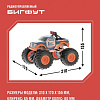Автомодель Crossbot Бигфут 870727 (синий)